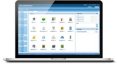 ���خa(ch��n)��������I(y��)��Ϣ����ϵ�y(t��ng)